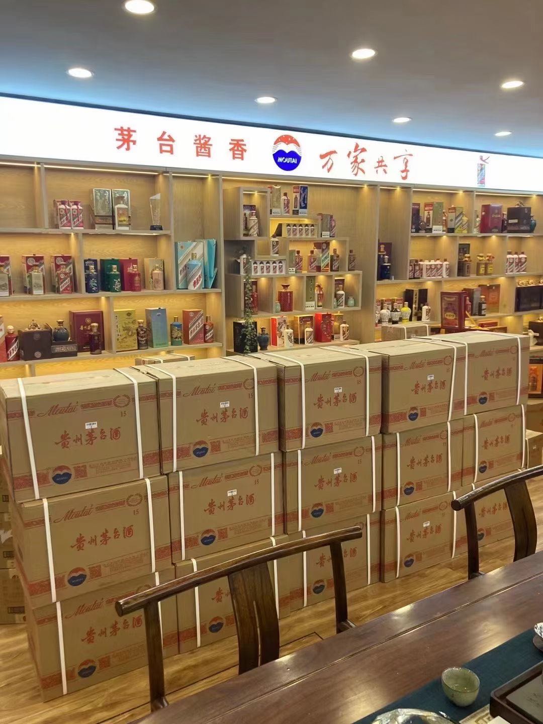 金湖临沂郯城15年茅台酒礼盒回收多少钱哪里回收(附近上门回收茅台酒）?