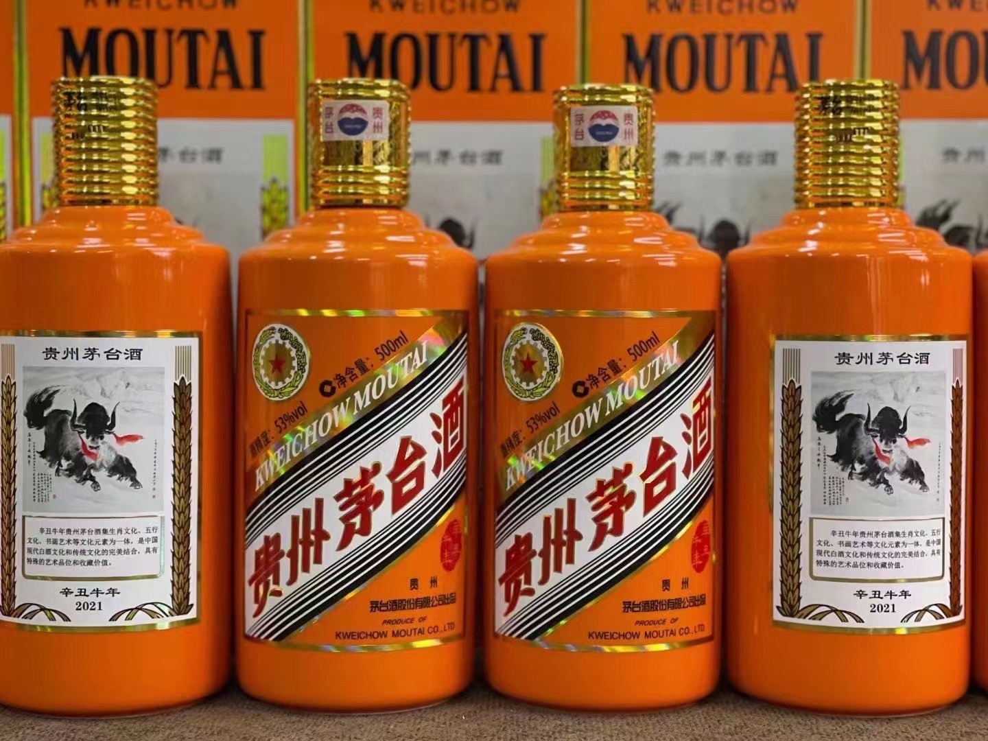 金湖德州齐河回收50年陈年茅台酒价格哪里回收(附近上门回收茅台酒）?